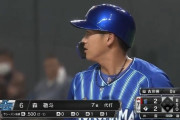 ＤｅＮＡソトに代打森敬斗を起用　三浦監督が４月以来本塁打なしの助っ人に決断