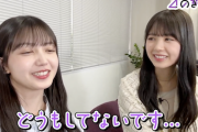 【動画】筒井あやめ、悪い大人に吹き込まれる・・・【乃木坂46】