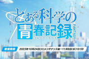 【速報】ブルアカさん、微妙すぎる作品とコラボしてしまうwww