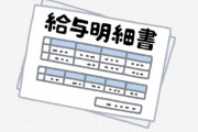 ワイ期間工が今月オール定時だった場合の給料www