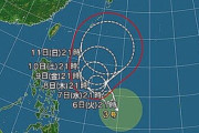 【悲報】台風3号『グチョル』発生、今後日本に影響を与える可能性…ミクロネシアで「うこん」に由来する言葉
