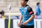 川崎MF旗手怜央、セルティック移籍が決定的！クラブ間で大筋合意　移籍金は推定1億9500万円（関連まとめ）