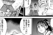 【画像】今週の彼岸島ｗｗｗｗｗｗｗｗｗｗｗｗ