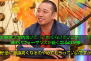 キンコン西野さん「千鳥の大悟はマジでクソ！気分悪いわ！」