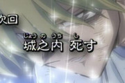 【全224話】ABEMAがアニメ「遊戯王」の次回予告だけを一挙放送！！