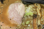 多少意識高めなラーメン食いに来たｗｗｗｗｗｗｗｗｗｗ
