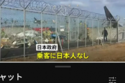 日本人さん、韓国航空機事故ニュースの動画コメント欄で狂喜乱舞してしまう