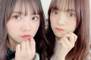 【日向坂46】齊藤京子のブログタイトルが泣ける。