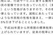 【衝撃】「河村たかし」が名古屋市民に熱烈に支持される理由、納得すぎたｗｗｗｗｗｗｗｗｗｗｗｗ