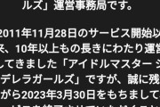 【画像】DeNAベイスターズ選手、誹謗中傷レベルのヤジ飛ばしたツイッター民8名超開示