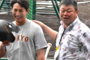 週刊ポスト「巨人･原監督、大城の保険として来年FA権取得の小林に複数年契約で引き留める」