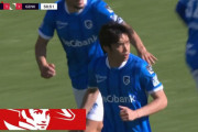 【速報動画】ヘンク伊東純也さん、直接FKを決めて2試合連続ゴールキターｗｗｗｗｗ