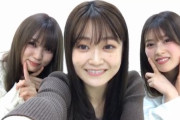 欅坂46小林由依×石森虹花×齋藤冬優花、ファン大絶賛のカラオケSR配信の最終視聴者数がこちら！【SHOWROOM】
