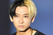ヒカル　永野芽郁と田中圭に辛らつ意見「人として終わってる」「プロ意識足りない」