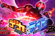 【新台】京楽「e仮面ライダーBLACKデカヘソ Light Version」公式サイト公開！1/129、RUSH突入60％、継続72％のSTタイプ、1G連特化ゾーンも搭載