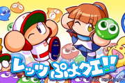 パワプロ×ぷよぷよコラボのアルルが可愛い