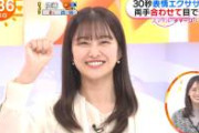 【伏線回収】フジテレビの原田葵アナ、こういう事だった。