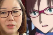 【画像】エヴァンゲリオン監督の奥さん、あの美少女キャラクターにそっくりで完全に一致ｗｗｗｗｗｗｗｗｗｗｗｗｗｗｗｗｗｗ