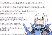 【FGO】妖精騎士ランスロットを飼う時の十戒！！　頼もしいんだよなぁ！