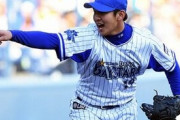 山崎康晃（179cm 105kg）「3勝7敗 防御率4.15 20S WHIP1.25 」←こいつについての率直な感想www