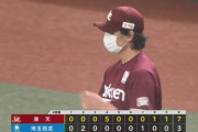 【西武対楽天4回戦】楽天が７－３で西武に勝利！４回に５点をとり逆転！涌井が６回２失点で２勝目！西武は連勝３でストップ、ドラ１隅田が自己ワースト４回途中４失点ＫＯ