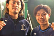 【画像】今井達也さん、児玉を抱く