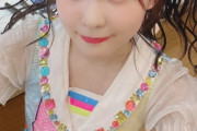 【SKE48】11歳の浅井裕華・・・ある部分がとても11歳には見えませんね…