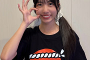 大坪茉乃「🐙たこの日🐙」