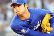根尾昂(26)「うおおお！(打率.238 3本 20打点 OPS.660、3勝0敗 46奪三振 防御率4.23)」