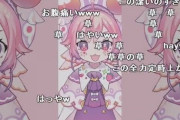 イヌージョンと宇志海いちごの白菜鍋【Vtuber】
