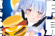 ぺこちゃんおすすめ、やっぱチーズ月見じゃないか！！