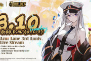 【アズレン】英語版3周年生放送は来週！　新イベなのか北連復刻なのか　めっちゃ楽しみ