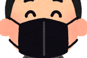 黒マスク着用ワイ、周りから茶化され泣く