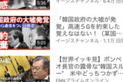【朗報】親父に「YouTube」教えた結果ｗｗｗｗ