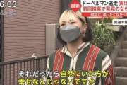 2匹盗んだ動物保護団体3人逮捕　ドーベルマン逃走ではなかった  [5/20]
