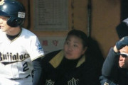 オリックスさん、日本球界初の女性スカウト採用ｗｗｗｗｗｗｗｗｗｗ