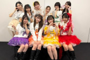 モーニング娘。は今変わるチャンス