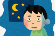 【悲報】睡眠不足のメリット、マジでない