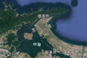 【画像】鳥取と島根、地形がサンフランシスコにめっちゃ似ているｗｗｗｗ