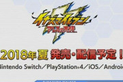 【悲報】KONAMIさん「ウイイレ新作出しません、プロスピも新作出しません」←これｗｗｗｗ