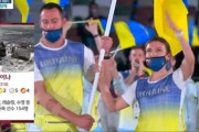 【開会式】韓国さん、国の紹介を全て竹島から始める激アツ演出