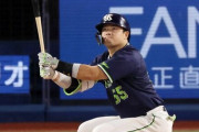【朗報】ヤクルト村上宗隆、ハマスタの昨季打率.447、8月末には3戦4発！