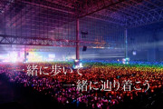 【速報】日向坂46新CM『ROAD TO TOKYO DOME』解禁ｷﾀ━━━(ﾟ∀ﾟ)━━━!!!『ひなくり209』JOYFUL LOVE虹色大作戦映像がエモい！