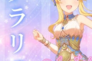 【デレステ10th】「クラリス」豚が14年越しの偏見で語る