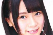 【衝撃】彼氏バレした元欅坂46長沢菜々香さん、同棲マンションが家賃10万の1Kと発覚