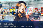 【FGO】フォーリナーのクラス相性仕様自体が、元のゲーム仕様からして詰んでるのでは