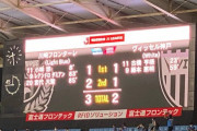 【悲報】ヴィッセル神戸さん、川崎相手に勝てそうだったのに…やっぱり逝くｗｗｗ