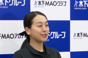【神動画】浅田真央のコーチ姿が解禁！「130％頑張る」宣言とスパルタ指導にアカデミー生が震えるｗｗｗ