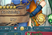 【FEH】シーダに対する回答見つけたわ