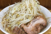 【悲報】「ＡＩが選ぶ本当に美味しいラーメン」に二郎が選出されてしまうｗｗｗ